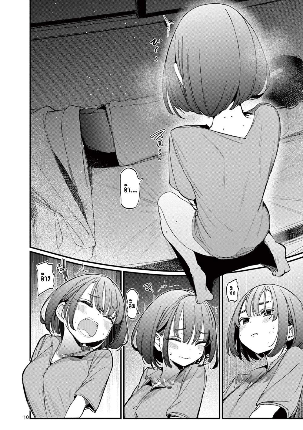 Manga-lc-com อ่านมังงะ อ่านการ์ตูน ออนไลน์ ฟรี Aitsu no Kanojo ตอนที่ 1 2 3 4 5 6 7 8 9 10 11 12 13 14 ฟรี ไม่มีโฆษณา Manga-lc - อ่าน มังงะ อ่าน การ์ตูน ออนไลน์ อ่านมังงะ ฟรี