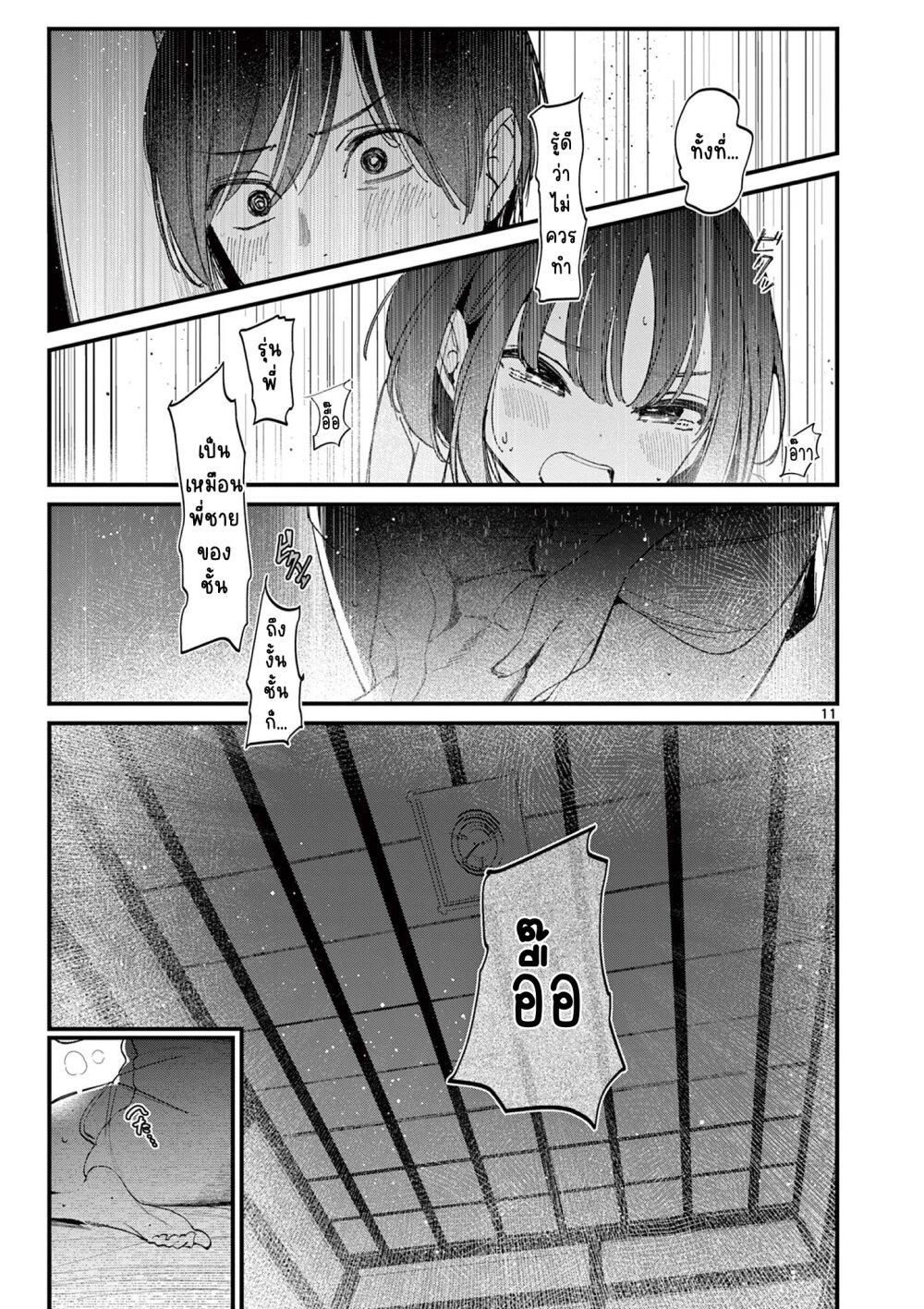 Manga-lc-com อ่านมังงะ อ่านการ์ตูน ออนไลน์ ฟรี Aitsu no Kanojo ตอนที่ 1 2 3 4 5 6 7 8 9 10 11 12 13 14 ฟรี ไม่มีโฆษณา Manga-lc - อ่าน มังงะ อ่าน การ์ตูน ออนไลน์ อ่านมังงะ ฟรี