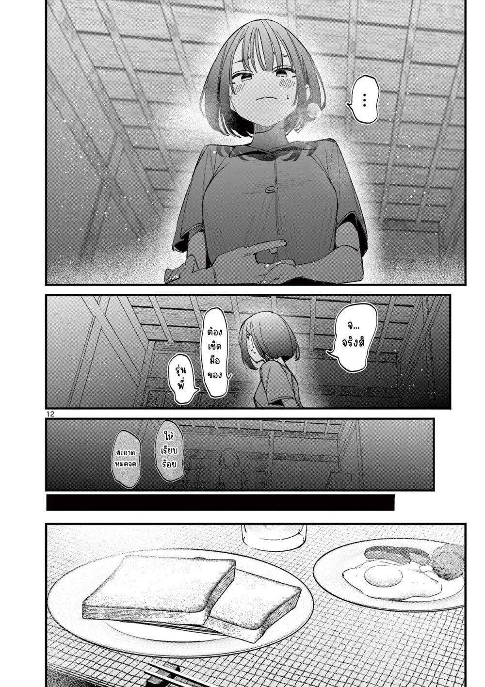 Manga-lc-com อ่านมังงะ อ่านการ์ตูน ออนไลน์ ฟรี Aitsu no Kanojo ตอนที่ 1 2 3 4 5 6 7 8 9 10 11 12 13 14 ฟรี ไม่มีโฆษณา Manga-lc - อ่าน มังงะ อ่าน การ์ตูน ออนไลน์ อ่านมังงะ ฟรี