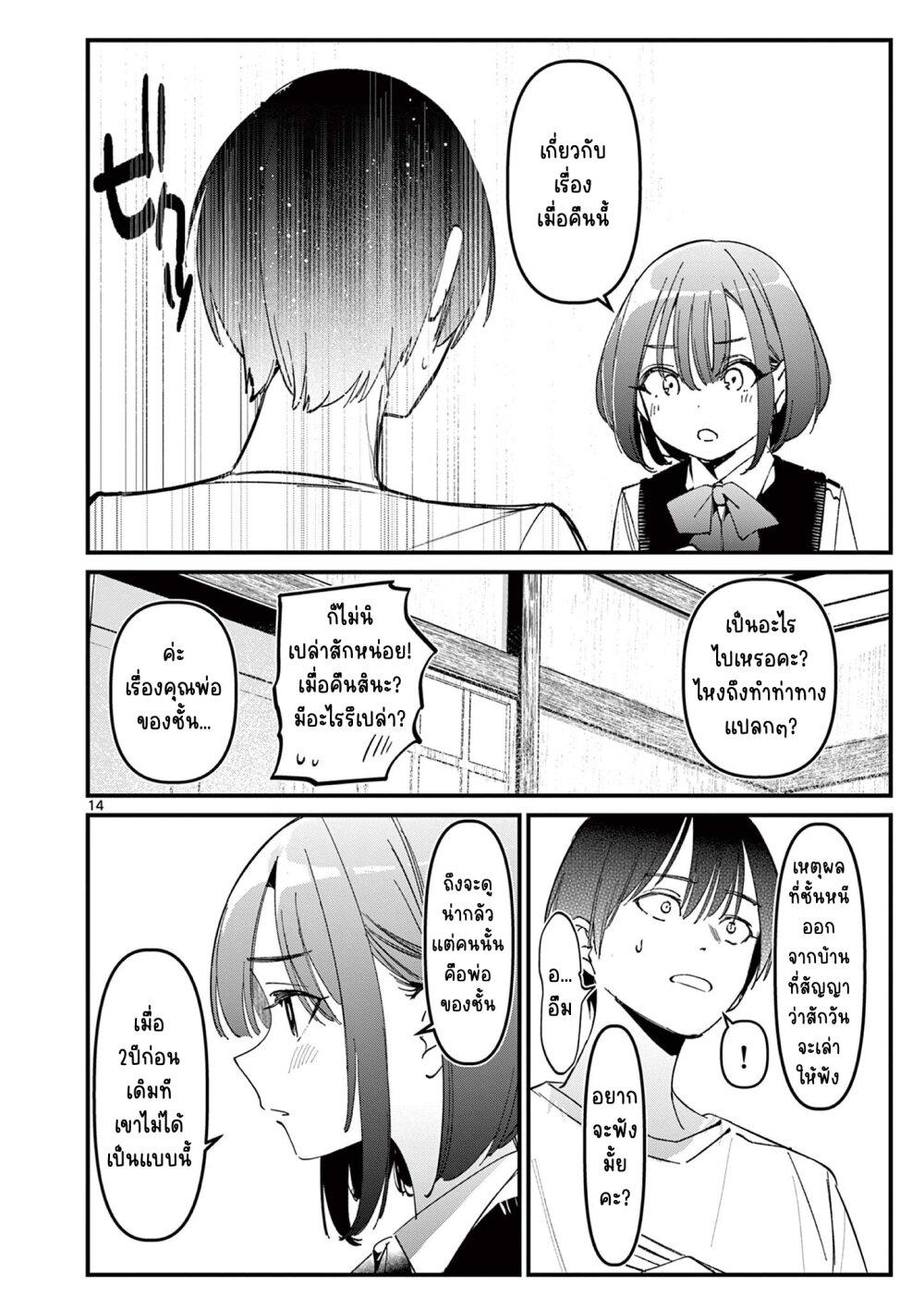 Manga-lc-com อ่านมังงะ อ่านการ์ตูน ออนไลน์ ฟรี Aitsu no Kanojo ตอนที่ 1 2 3 4 5 6 7 8 9 10 11 12 13 14 ฟรี ไม่มีโฆษณา Manga-lc - อ่าน มังงะ อ่าน การ์ตูน ออนไลน์ อ่านมังงะ ฟรี