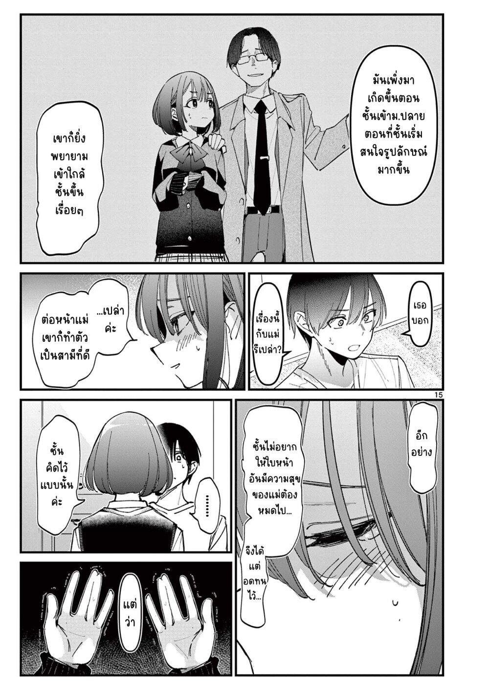 Manga-lc-com อ่านมังงะ อ่านการ์ตูน ออนไลน์ ฟรี Aitsu no Kanojo ตอนที่ 1 2 3 4 5 6 7 8 9 10 11 12 13 14 ฟรี ไม่มีโฆษณา Manga-lc - อ่าน มังงะ อ่าน การ์ตูน ออนไลน์ อ่านมังงะ ฟรี