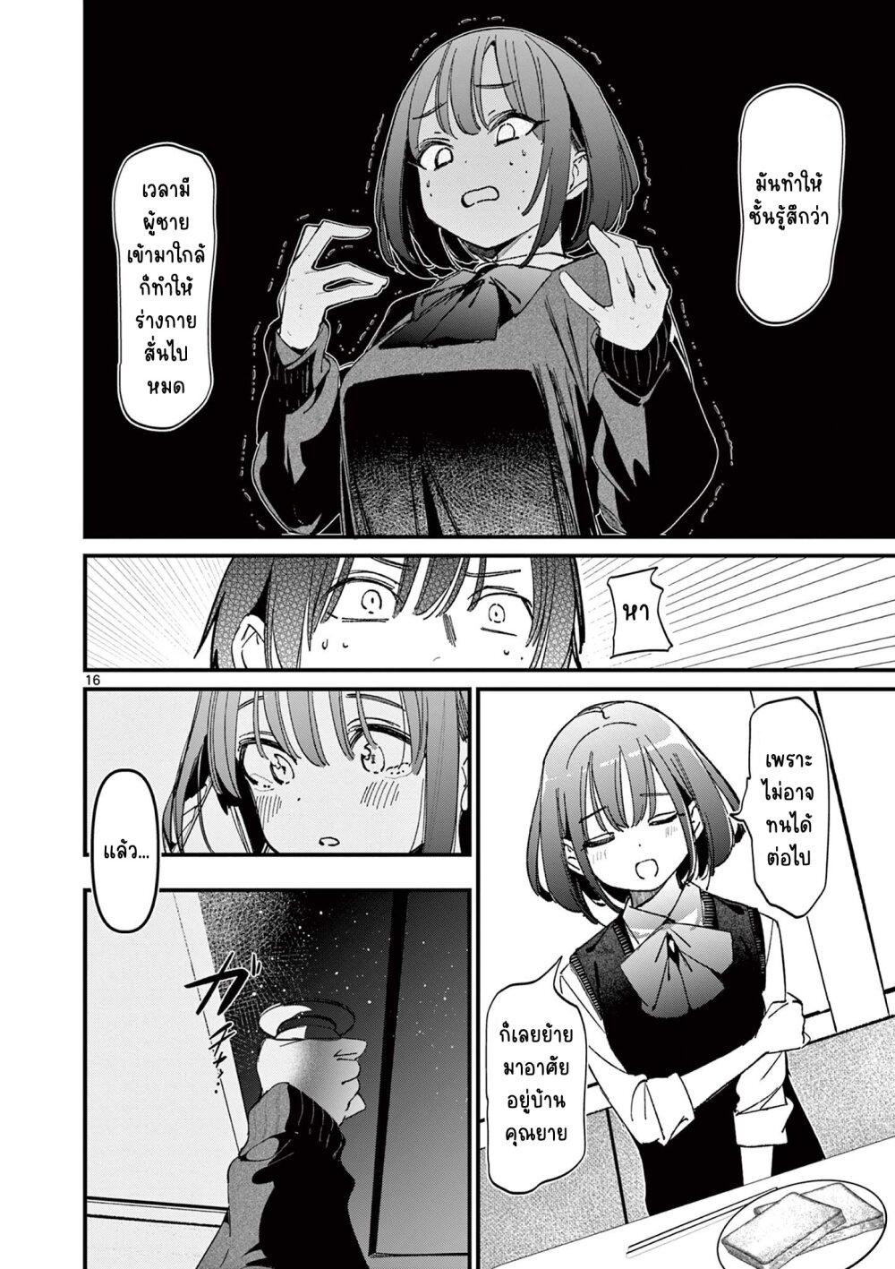 Manga-lc-com อ่านมังงะ อ่านการ์ตูน ออนไลน์ ฟรี Aitsu no Kanojo ตอนที่ 1 2 3 4 5 6 7 8 9 10 11 12 13 14 ฟรี ไม่มีโฆษณา Manga-lc - อ่าน มังงะ อ่าน การ์ตูน ออนไลน์ อ่านมังงะ ฟรี