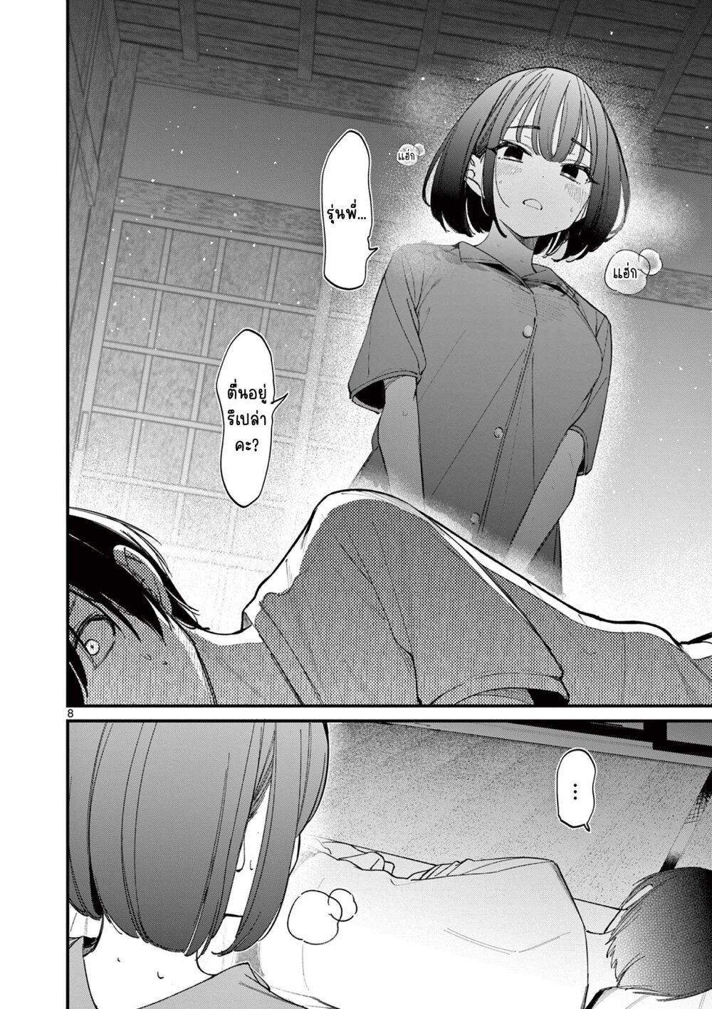 Manga-lc-com อ่านมังงะ อ่านการ์ตูน ออนไลน์ ฟรี Aitsu no Kanojo ตอนที่ 1 2 3 4 5 6 7 8 9 10 11 12 13 14 ฟรี ไม่มีโฆษณา Manga-lc - อ่าน มังงะ อ่าน การ์ตูน ออนไลน์ อ่านมังงะ ฟรี