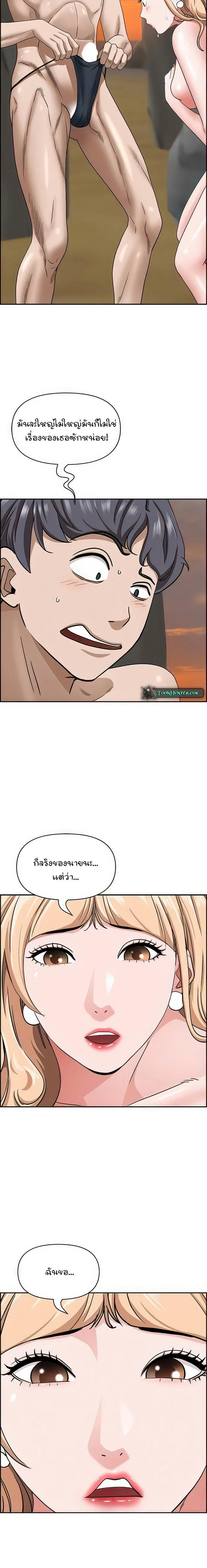 Doujin-Lc- อ่าน โดจิน มังฮวา เกาหลี ญี่ปุ่น จีน แปลไทย Living With A Milf ตอนที่ 1 2 3 4 5 6 7 8 9 10 11 12 13 14 ฟรี ไม่มีโฆษณา อ่าน โดจิน Manhwa เกาหลี ญี่ปุ่น จีน เรามีครบ คัดมาให้เน้นๆ โดจิน 18+ รับประกันความฟินโดย  Doujin Lc