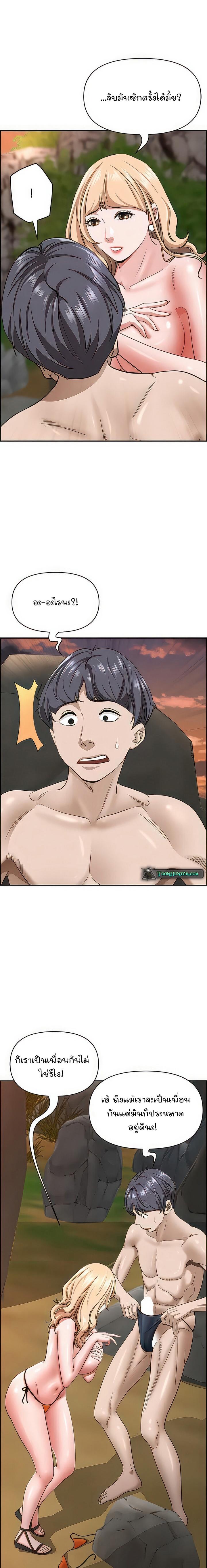 Doujin-Lc- อ่าน โดจิน มังฮวา เกาหลี ญี่ปุ่น จีน แปลไทย Living With A Milf ตอนที่ 1 2 3 4 5 6 7 8 9 10 11 12 13 14 ฟรี ไม่มีโฆษณา อ่าน โดจิน Manhwa เกาหลี ญี่ปุ่น จีน เรามีครบ คัดมาให้เน้นๆ โดจิน 18+ รับประกันความฟินโดย  Doujin Lc