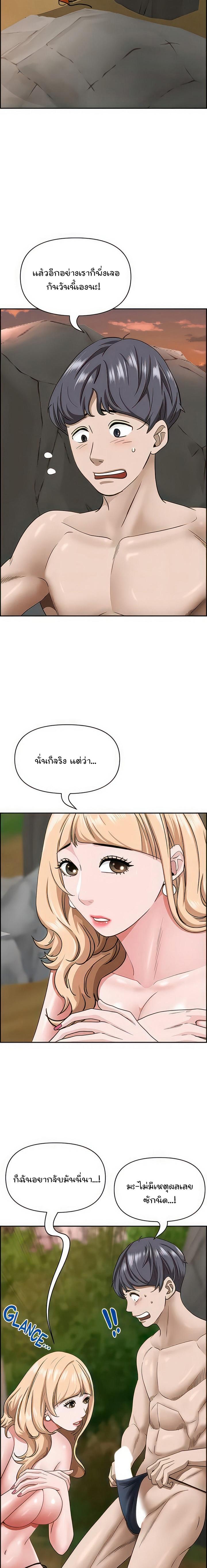 Doujin-Lc- อ่าน โดจิน มังฮวา เกาหลี ญี่ปุ่น จีน แปลไทย Living With A Milf ตอนที่ 1 2 3 4 5 6 7 8 9 10 11 12 13 14 ฟรี ไม่มีโฆษณา อ่าน โดจิน Manhwa เกาหลี ญี่ปุ่น จีน เรามีครบ คัดมาให้เน้นๆ โดจิน 18+ รับประกันความฟินโดย  Doujin Lc