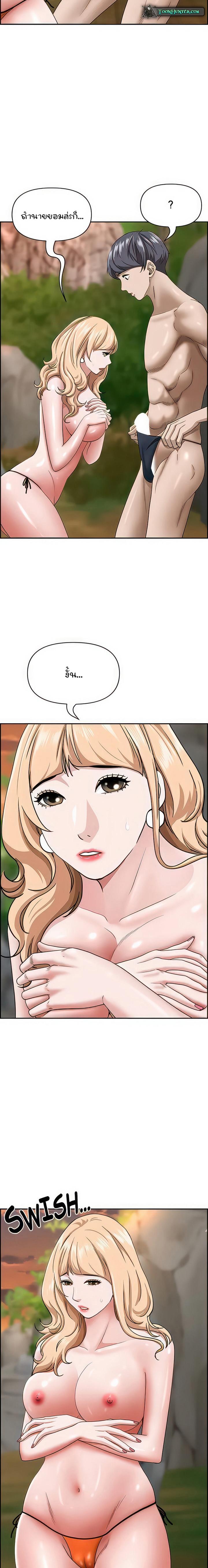 Doujin-Lc- อ่าน โดจิน มังฮวา เกาหลี ญี่ปุ่น จีน แปลไทย Living With A Milf ตอนที่ 1 2 3 4 5 6 7 8 9 10 11 12 13 14 ฟรี ไม่มีโฆษณา อ่าน โดจิน Manhwa เกาหลี ญี่ปุ่น จีน เรามีครบ คัดมาให้เน้นๆ โดจิน 18+ รับประกันความฟินโดย  Doujin Lc