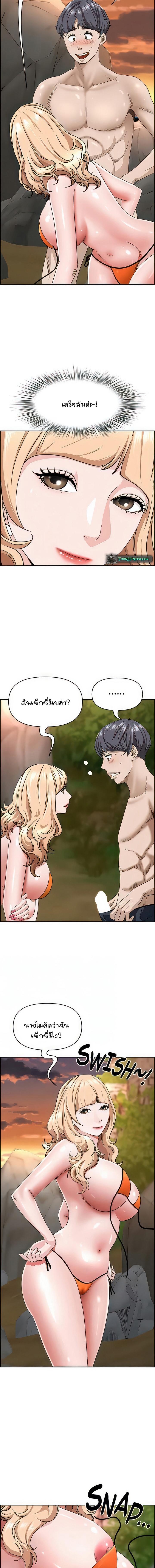 Doujin-Lc- อ่าน โดจิน มังฮวา เกาหลี ญี่ปุ่น จีน แปลไทย Living With A Milf ตอนที่ 1 2 3 4 5 6 7 8 9 10 11 12 13 14 ฟรี ไม่มีโฆษณา อ่าน โดจิน Manhwa เกาหลี ญี่ปุ่น จีน เรามีครบ คัดมาให้เน้นๆ โดจิน 18+ รับประกันความฟินโดย  Doujin Lc