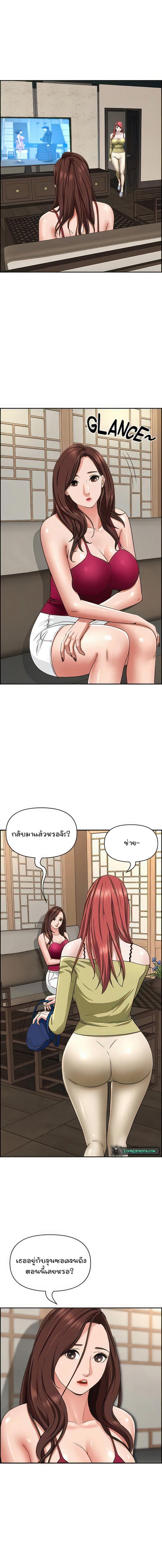 Doujin-Lc- อ่าน โดจิน มังฮวา เกาหลี ญี่ปุ่น จีน แปลไทย Living With A Milf ตอนที่ 1 2 3 4 5 6 7 8 9 10 11 12 13 14 ฟรี ไม่มีโฆษณา อ่าน โดจิน Manhwa เกาหลี ญี่ปุ่น จีน เรามีครบ คัดมาให้เน้นๆ โดจิน 18+ รับประกันความฟินโดย  Doujin Lc