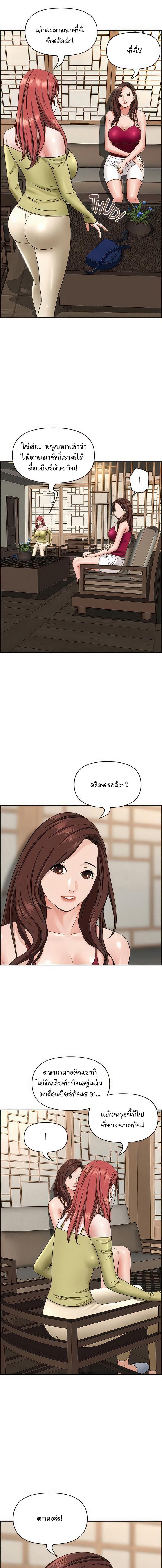 Doujin-Lc- อ่าน โดจิน มังฮวา เกาหลี ญี่ปุ่น จีน แปลไทย Living With A Milf ตอนที่ 1 2 3 4 5 6 7 8 9 10 11 12 13 14 ฟรี ไม่มีโฆษณา อ่าน โดจิน Manhwa เกาหลี ญี่ปุ่น จีน เรามีครบ คัดมาให้เน้นๆ โดจิน 18+ รับประกันความฟินโดย  Doujin Lc