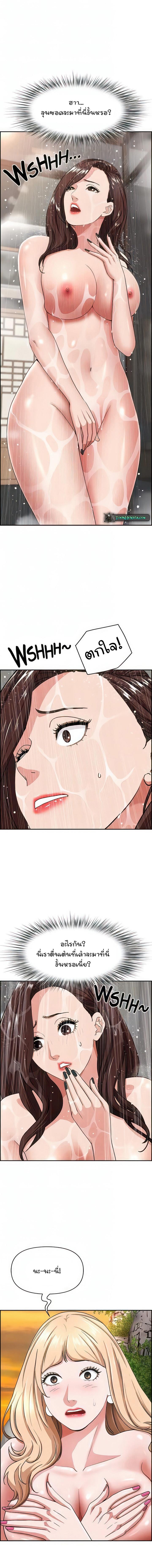 Doujin-Lc- อ่าน โดจิน มังฮวา เกาหลี ญี่ปุ่น จีน แปลไทย Living With A Milf ตอนที่ 1 2 3 4 5 6 7 8 9 10 11 12 13 14 ฟรี ไม่มีโฆษณา อ่าน โดจิน Manhwa เกาหลี ญี่ปุ่น จีน เรามีครบ คัดมาให้เน้นๆ โดจิน 18+ รับประกันความฟินโดย  Doujin Lc