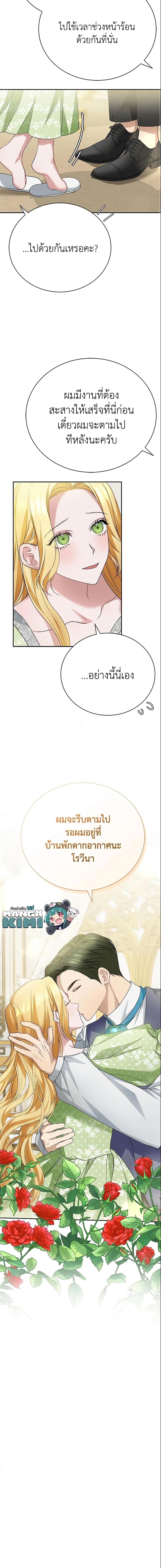 Manga-lc-com อ่านมังงะ อ่านการ์ตูน ออนไลน์ ฟรี The Mistress Runs Away ตอนที่ 1 2 3 4 5 6 7 8 9 10 11 12 13 14 ฟรี ไม่มีโฆษณา Manga-lc - อ่าน มังงะ อ่าน การ์ตูน ออนไลน์ อ่านมังงะ ฟรี