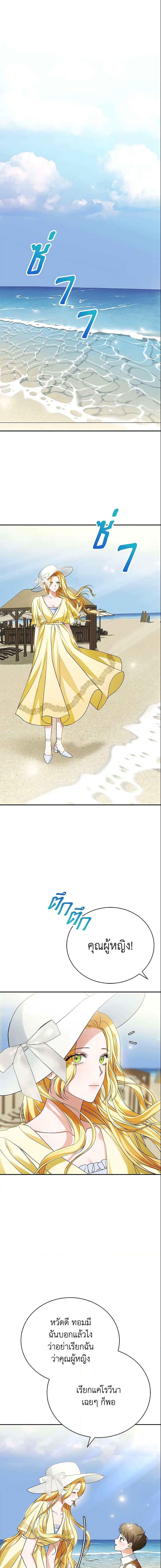 Manga-lc-com อ่านมังงะ อ่านการ์ตูน ออนไลน์ ฟรี The Mistress Runs Away ตอนที่ 1 2 3 4 5 6 7 8 9 10 11 12 13 14 ฟรี ไม่มีโฆษณา Manga-lc - อ่าน มังงะ อ่าน การ์ตูน ออนไลน์ อ่านมังงะ ฟรี