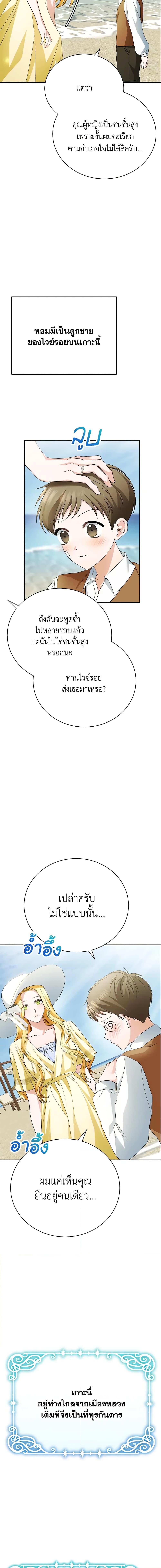 Manga-lc-com อ่านมังงะ อ่านการ์ตูน ออนไลน์ ฟรี The Mistress Runs Away ตอนที่ 1 2 3 4 5 6 7 8 9 10 11 12 13 14 ฟรี ไม่มีโฆษณา Manga-lc - อ่าน มังงะ อ่าน การ์ตูน ออนไลน์ อ่านมังงะ ฟรี