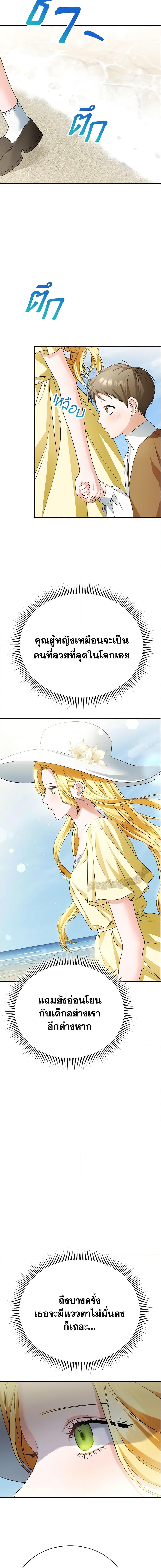 Manga-lc-com อ่านมังงะ อ่านการ์ตูน ออนไลน์ ฟรี The Mistress Runs Away ตอนที่ 1 2 3 4 5 6 7 8 9 10 11 12 13 14 ฟรี ไม่มีโฆษณา Manga-lc - อ่าน มังงะ อ่าน การ์ตูน ออนไลน์ อ่านมังงะ ฟรี