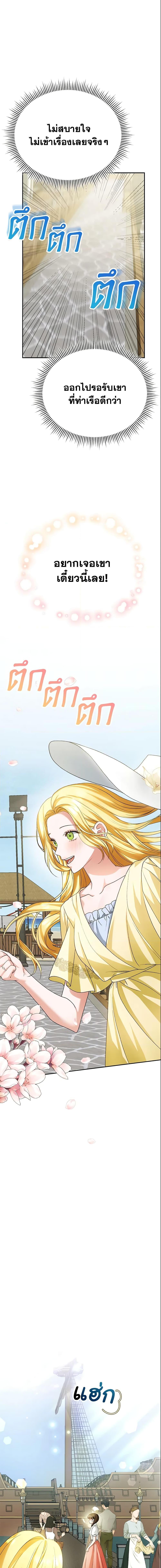 Manga-lc-com อ่านมังงะ อ่านการ์ตูน ออนไลน์ ฟรี The Mistress Runs Away ตอนที่ 1 2 3 4 5 6 7 8 9 10 11 12 13 14 ฟรี ไม่มีโฆษณา Manga-lc - อ่าน มังงะ อ่าน การ์ตูน ออนไลน์ อ่านมังงะ ฟรี