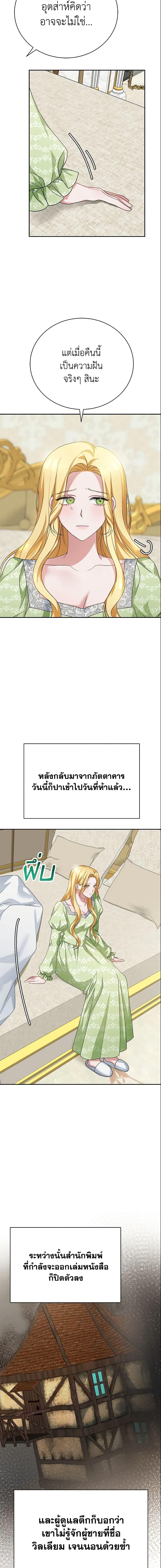 Manga-lc-com อ่านมังงะ อ่านการ์ตูน ออนไลน์ ฟรี The Mistress Runs Away ตอนที่ 1 2 3 4 5 6 7 8 9 10 11 12 13 14 ฟรี ไม่มีโฆษณา Manga-lc - อ่าน มังงะ อ่าน การ์ตูน ออนไลน์ อ่านมังงะ ฟรี