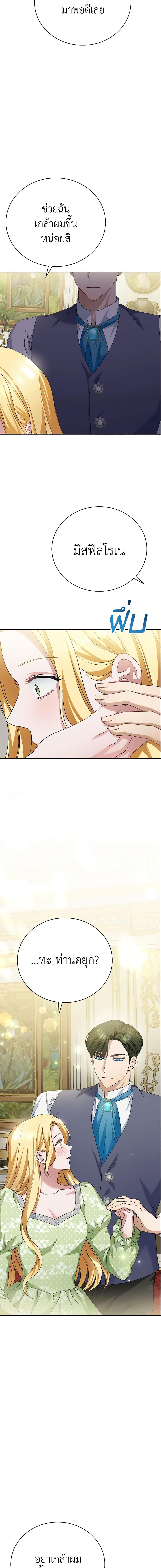 Manga-lc-com อ่านมังงะ อ่านการ์ตูน ออนไลน์ ฟรี The Mistress Runs Away ตอนที่ 1 2 3 4 5 6 7 8 9 10 11 12 13 14 ฟรี ไม่มีโฆษณา Manga-lc - อ่าน มังงะ อ่าน การ์ตูน ออนไลน์ อ่านมังงะ ฟรี