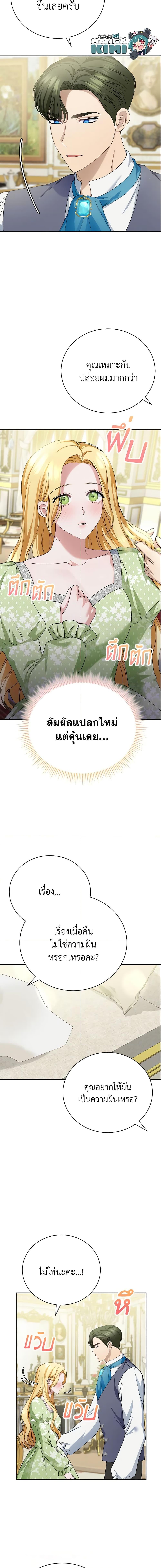 Manga-lc-com อ่านมังงะ อ่านการ์ตูน ออนไลน์ ฟรี The Mistress Runs Away ตอนที่ 1 2 3 4 5 6 7 8 9 10 11 12 13 14 ฟรี ไม่มีโฆษณา Manga-lc - อ่าน มังงะ อ่าน การ์ตูน ออนไลน์ อ่านมังงะ ฟรี