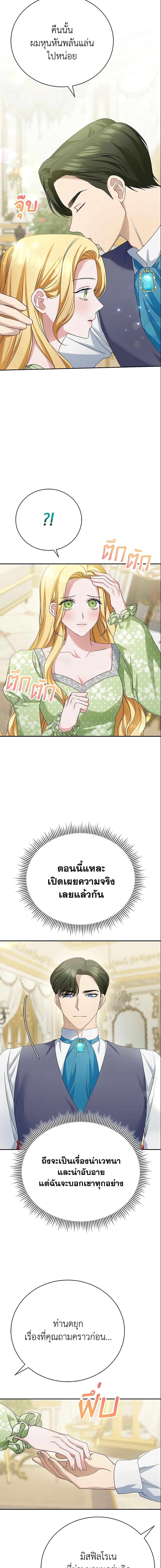 Manga-lc-com อ่านมังงะ อ่านการ์ตูน ออนไลน์ ฟรี The Mistress Runs Away ตอนที่ 1 2 3 4 5 6 7 8 9 10 11 12 13 14 ฟรี ไม่มีโฆษณา Manga-lc - อ่าน มังงะ อ่าน การ์ตูน ออนไลน์ อ่านมังงะ ฟรี