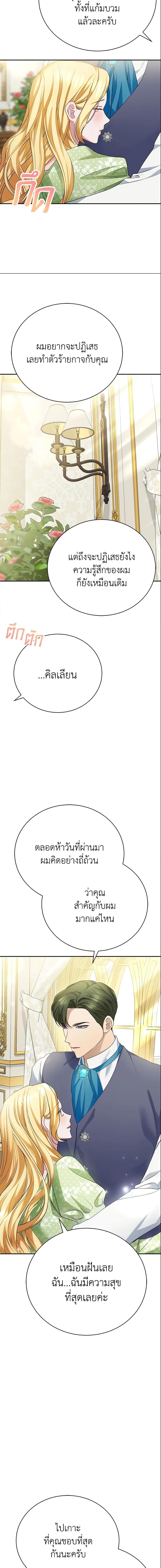 Manga-lc-com อ่านมังงะ อ่านการ์ตูน ออนไลน์ ฟรี The Mistress Runs Away ตอนที่ 1 2 3 4 5 6 7 8 9 10 11 12 13 14 ฟรี ไม่มีโฆษณา Manga-lc - อ่าน มังงะ อ่าน การ์ตูน ออนไลน์ อ่านมังงะ ฟรี