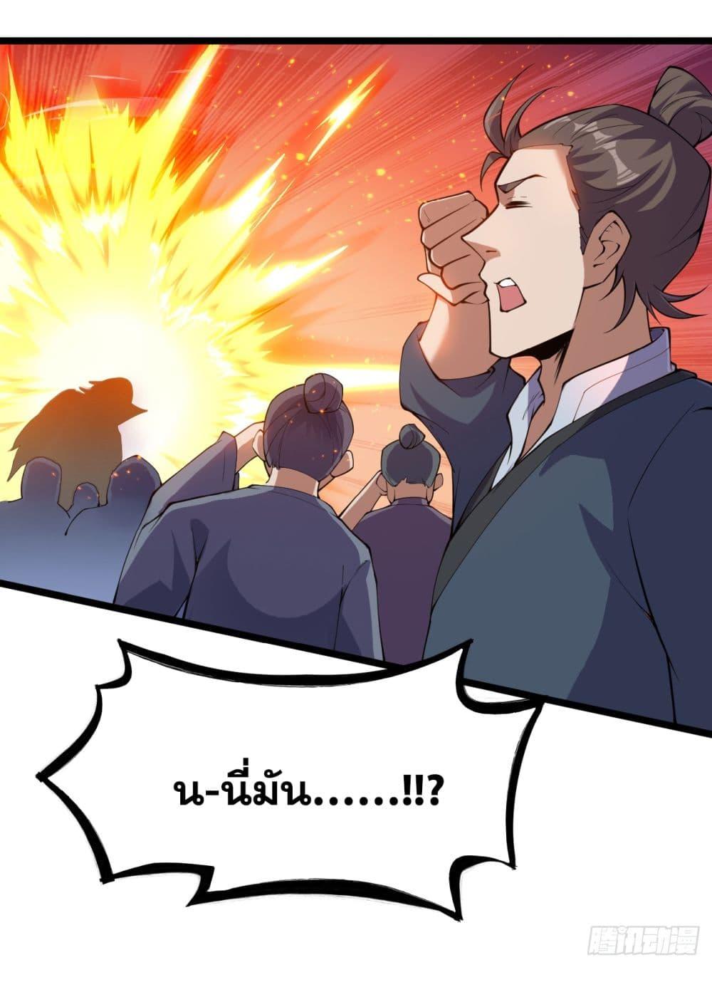 Manga-lc-com อ่านมังงะ อ่านการ์ตูน ออนไลน์ ฟรี I Lived In Seclusion For 100,000 Years ตอนที่ 1 2 3 4 5 6 7 8 9 10 11 12 13 14 ฟรี ไม่มีโฆษณา Manga-lc - อ่าน มังงะ อ่าน การ์ตูน ออนไลน์ อ่านมังงะ ฟรี