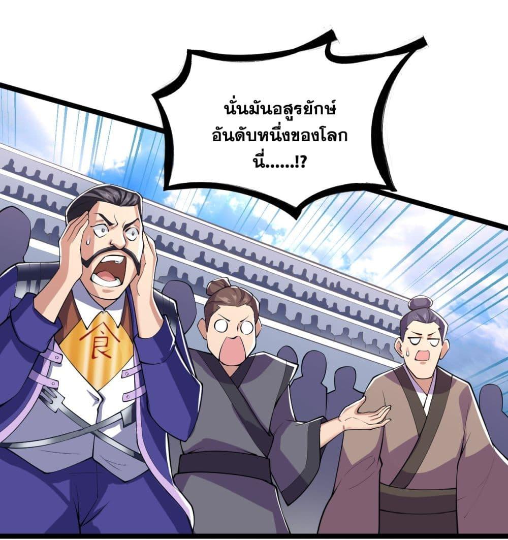 Manga-lc-com อ่านมังงะ อ่านการ์ตูน ออนไลน์ ฟรี I Lived In Seclusion For 100,000 Years ตอนที่ 1 2 3 4 5 6 7 8 9 10 11 12 13 14 ฟรี ไม่มีโฆษณา Manga-lc - อ่าน มังงะ อ่าน การ์ตูน ออนไลน์ อ่านมังงะ ฟรี