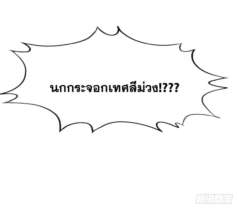 Manga-lc-com อ่านมังงะ อ่านการ์ตูน ออนไลน์ ฟรี I Lived In Seclusion For 100,000 Years ตอนที่ 1 2 3 4 5 6 7 8 9 10 11 12 13 14 ฟรี ไม่มีโฆษณา Manga-lc - อ่าน มังงะ อ่าน การ์ตูน ออนไลน์ อ่านมังงะ ฟรี