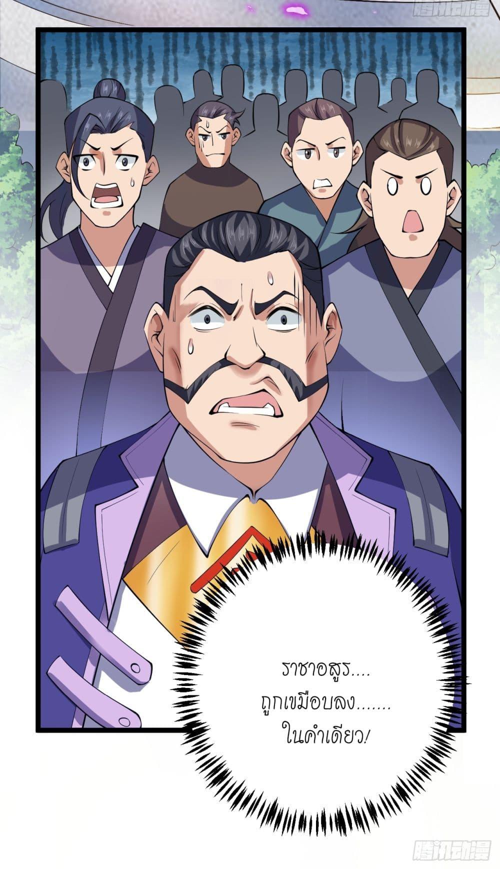 Manga-lc-com อ่านมังงะ อ่านการ์ตูน ออนไลน์ ฟรี I Lived In Seclusion For 100,000 Years ตอนที่ 1 2 3 4 5 6 7 8 9 10 11 12 13 14 ฟรี ไม่มีโฆษณา Manga-lc - อ่าน มังงะ อ่าน การ์ตูน ออนไลน์ อ่านมังงะ ฟรี