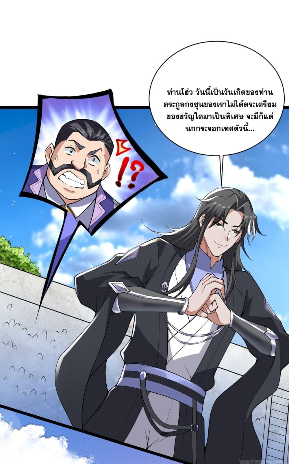 Manga-lc-com อ่านมังงะ อ่านการ์ตูน ออนไลน์ ฟรี I Lived In Seclusion For 100,000 Years ตอนที่ 1 2 3 4 5 6 7 8 9 10 11 12 13 14 ฟรี ไม่มีโฆษณา Manga-lc - อ่าน มังงะ อ่าน การ์ตูน ออนไลน์ อ่านมังงะ ฟรี