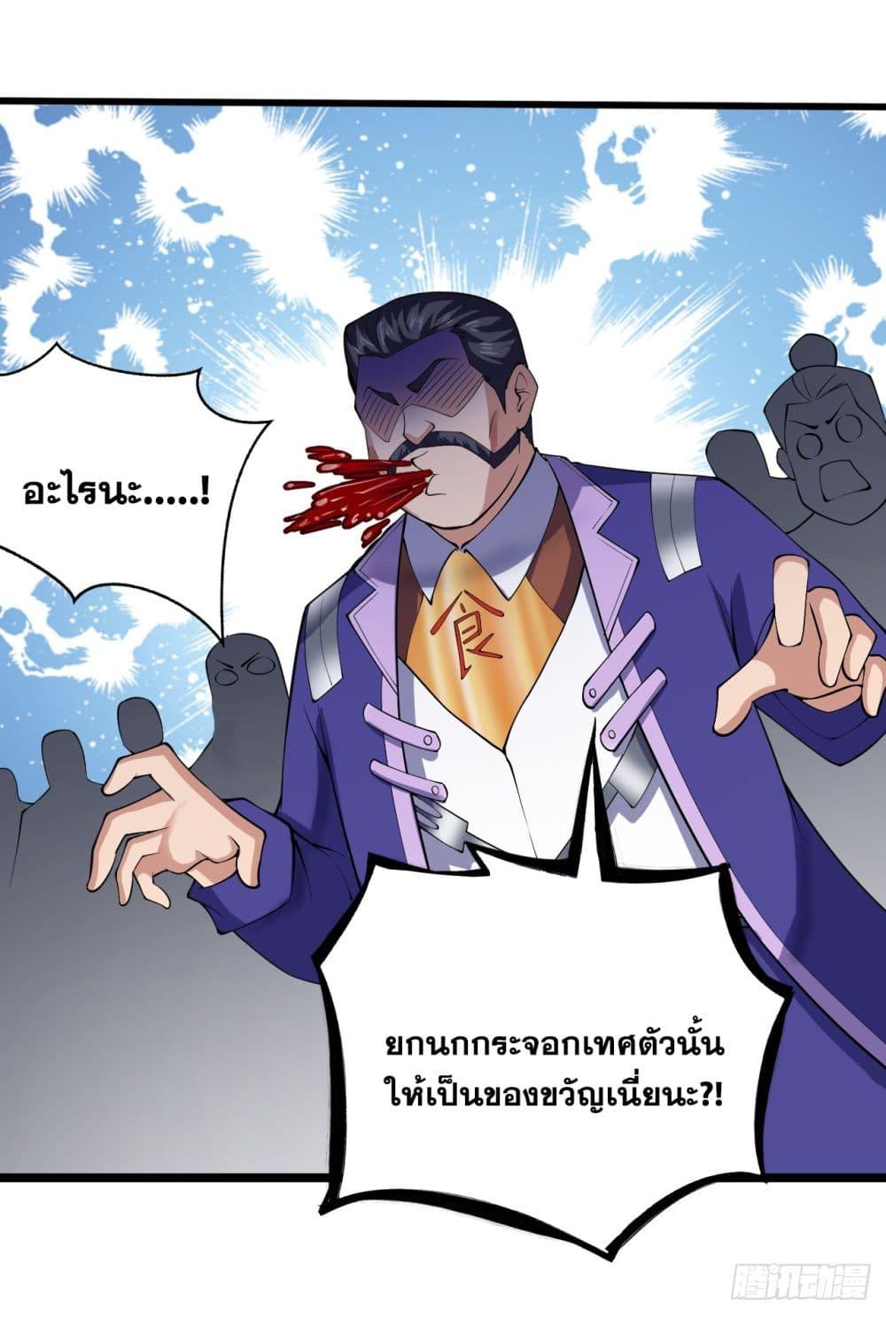 Manga-lc-com อ่านมังงะ อ่านการ์ตูน ออนไลน์ ฟรี I Lived In Seclusion For 100,000 Years ตอนที่ 1 2 3 4 5 6 7 8 9 10 11 12 13 14 ฟรี ไม่มีโฆษณา Manga-lc - อ่าน มังงะ อ่าน การ์ตูน ออนไลน์ อ่านมังงะ ฟรี