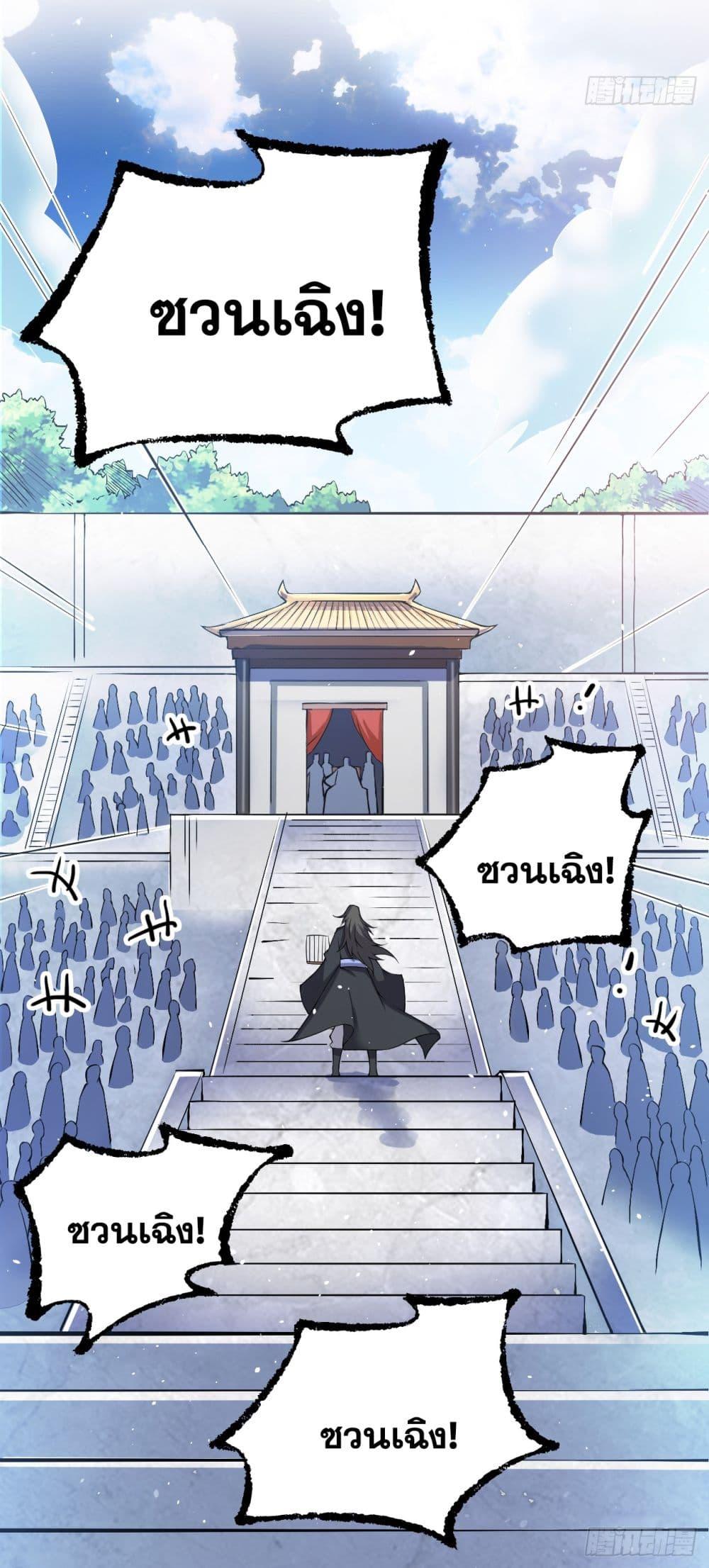 Manga-lc-com อ่านมังงะ อ่านการ์ตูน ออนไลน์ ฟรี I Lived In Seclusion For 100,000 Years ตอนที่ 1 2 3 4 5 6 7 8 9 10 11 12 13 14 ฟรี ไม่มีโฆษณา Manga-lc - อ่าน มังงะ อ่าน การ์ตูน ออนไลน์ อ่านมังงะ ฟรี