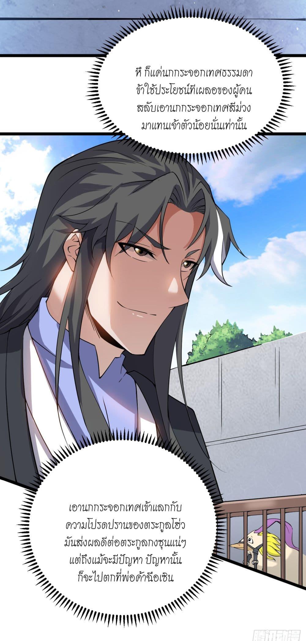 Manga-lc-com อ่านมังงะ อ่านการ์ตูน ออนไลน์ ฟรี I Lived In Seclusion For 100,000 Years ตอนที่ 1 2 3 4 5 6 7 8 9 10 11 12 13 14 ฟรี ไม่มีโฆษณา Manga-lc - อ่าน มังงะ อ่าน การ์ตูน ออนไลน์ อ่านมังงะ ฟรี