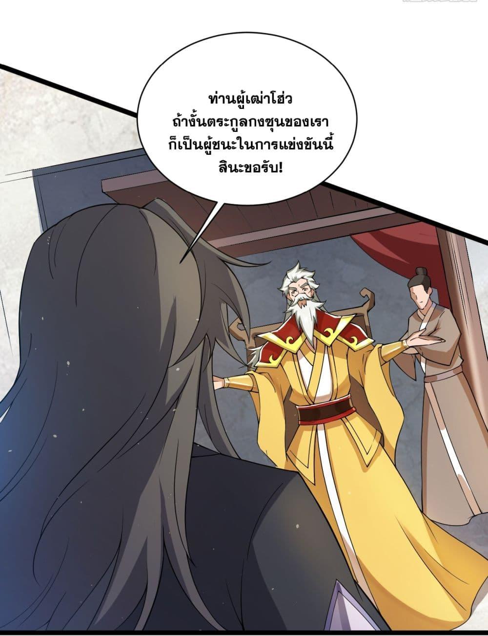 Manga-lc-com อ่านมังงะ อ่านการ์ตูน ออนไลน์ ฟรี I Lived In Seclusion For 100,000 Years ตอนที่ 1 2 3 4 5 6 7 8 9 10 11 12 13 14 ฟรี ไม่มีโฆษณา Manga-lc - อ่าน มังงะ อ่าน การ์ตูน ออนไลน์ อ่านมังงะ ฟรี