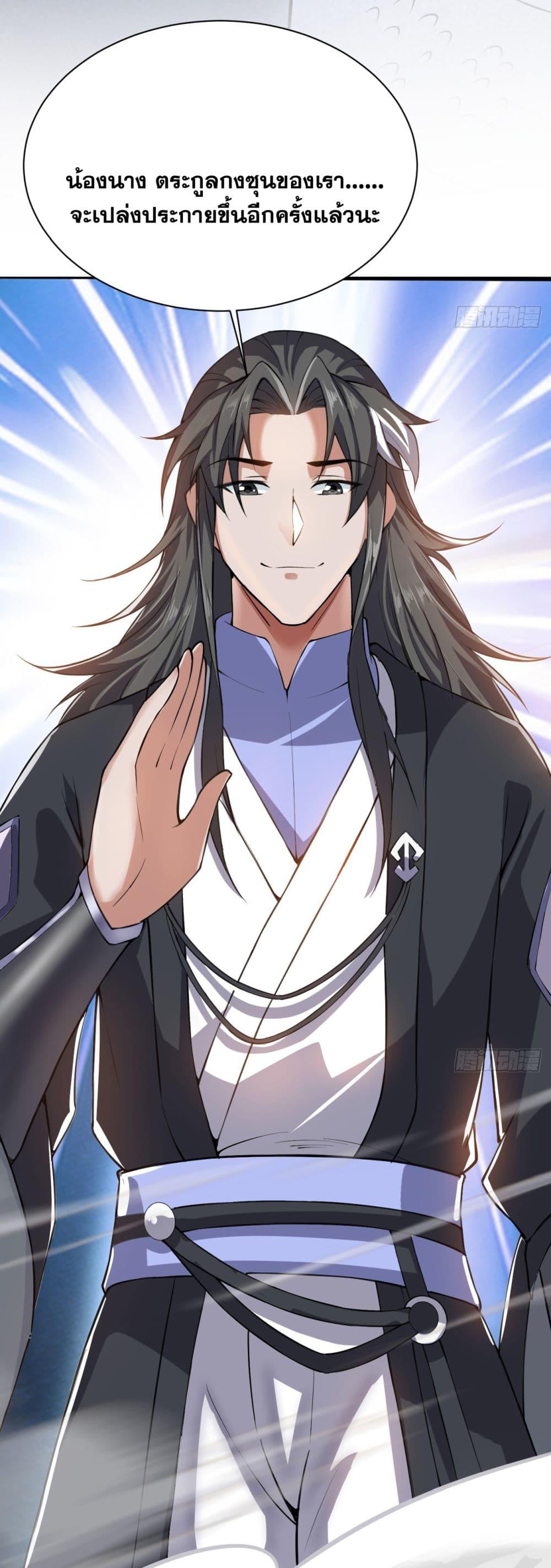 Manga-lc-com อ่านมังงะ อ่านการ์ตูน ออนไลน์ ฟรี I Lived In Seclusion For 100,000 Years ตอนที่ 1 2 3 4 5 6 7 8 9 10 11 12 13 14 ฟรี ไม่มีโฆษณา Manga-lc - อ่าน มังงะ อ่าน การ์ตูน ออนไลน์ อ่านมังงะ ฟรี