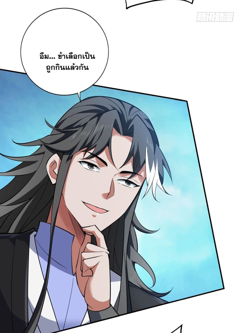 Manga-lc-com อ่านมังงะ อ่านการ์ตูน ออนไลน์ ฟรี I Lived In Seclusion For 100,000 Years ตอนที่ 1 2 3 4 5 6 7 8 9 10 11 12 13 14 ฟรี ไม่มีโฆษณา Manga-lc - อ่าน มังงะ อ่าน การ์ตูน ออนไลน์ อ่านมังงะ ฟรี