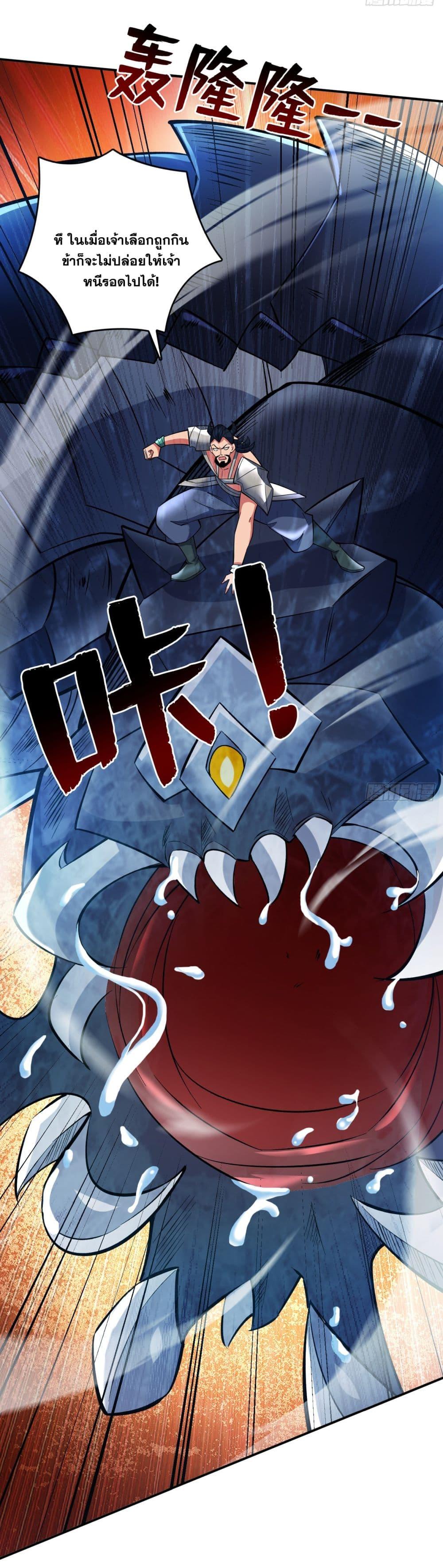 Manga-lc-com อ่านมังงะ อ่านการ์ตูน ออนไลน์ ฟรี I Lived In Seclusion For 100,000 Years ตอนที่ 1 2 3 4 5 6 7 8 9 10 11 12 13 14 ฟรี ไม่มีโฆษณา Manga-lc - อ่าน มังงะ อ่าน การ์ตูน ออนไลน์ อ่านมังงะ ฟรี