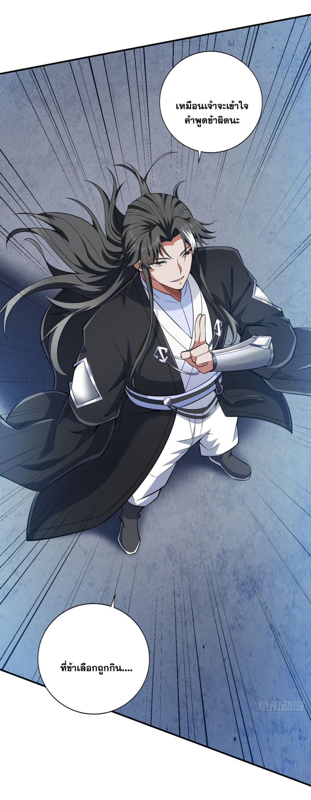 Manga-lc-com อ่านมังงะ อ่านการ์ตูน ออนไลน์ ฟรี I Lived In Seclusion For 100,000 Years ตอนที่ 1 2 3 4 5 6 7 8 9 10 11 12 13 14 ฟรี ไม่มีโฆษณา Manga-lc - อ่าน มังงะ อ่าน การ์ตูน ออนไลน์ อ่านมังงะ ฟรี
