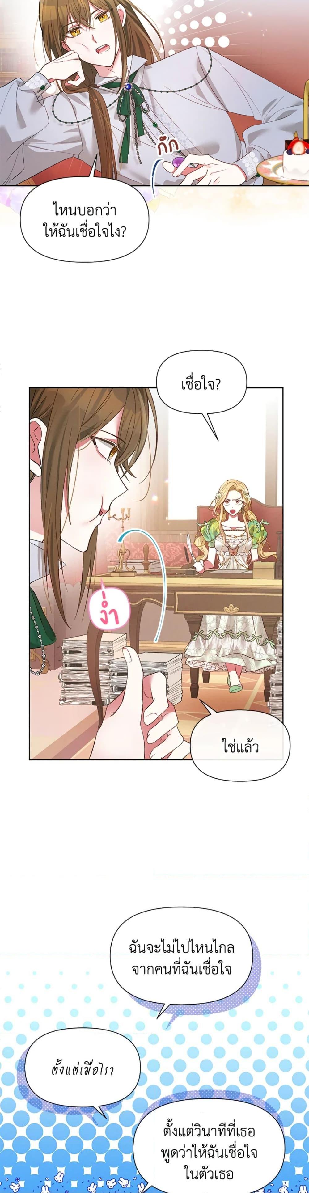 Manga-lc-com อ่านมังงะ อ่านการ์ตูน ออนไลน์ ฟรี The Goal Is to Be Self-Made ตอนที่ 1 2 3 4 5 6 7 8 9 10 11 12 13 14 ฟรี ไม่มีโฆษณา Manga-lc - อ่าน มังงะ อ่าน การ์ตูน ออนไลน์ อ่านมังงะ ฟรี