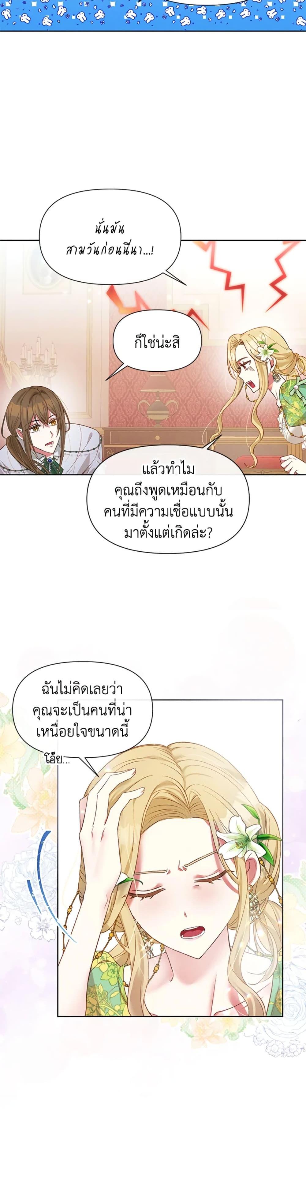 Manga-lc-com อ่านมังงะ อ่านการ์ตูน ออนไลน์ ฟรี The Goal Is to Be Self-Made ตอนที่ 1 2 3 4 5 6 7 8 9 10 11 12 13 14 ฟรี ไม่มีโฆษณา Manga-lc - อ่าน มังงะ อ่าน การ์ตูน ออนไลน์ อ่านมังงะ ฟรี