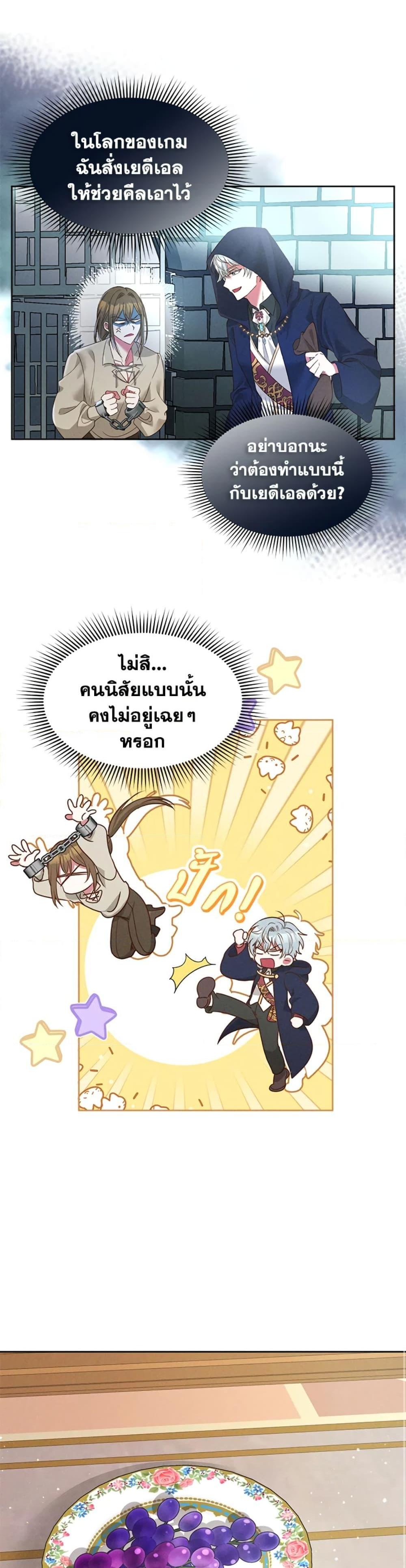 Manga-lc-com อ่านมังงะ อ่านการ์ตูน ออนไลน์ ฟรี The Goal Is to Be Self-Made ตอนที่ 1 2 3 4 5 6 7 8 9 10 11 12 13 14 ฟรี ไม่มีโฆษณา Manga-lc - อ่าน มังงะ อ่าน การ์ตูน ออนไลน์ อ่านมังงะ ฟรี