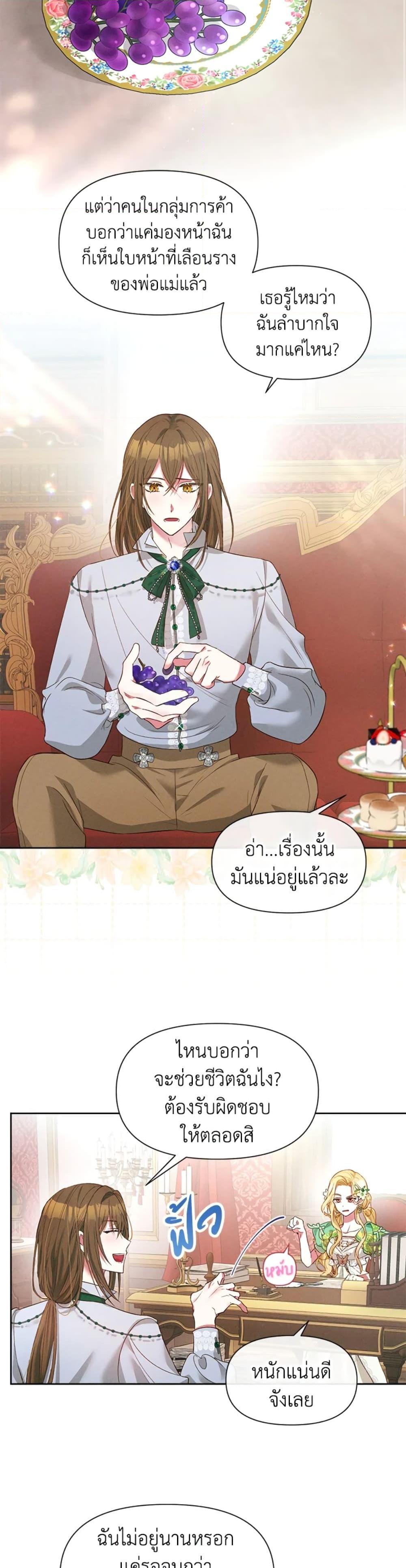Manga-lc-com อ่านมังงะ อ่านการ์ตูน ออนไลน์ ฟรี The Goal Is to Be Self-Made ตอนที่ 1 2 3 4 5 6 7 8 9 10 11 12 13 14 ฟรี ไม่มีโฆษณา Manga-lc - อ่าน มังงะ อ่าน การ์ตูน ออนไลน์ อ่านมังงะ ฟรี