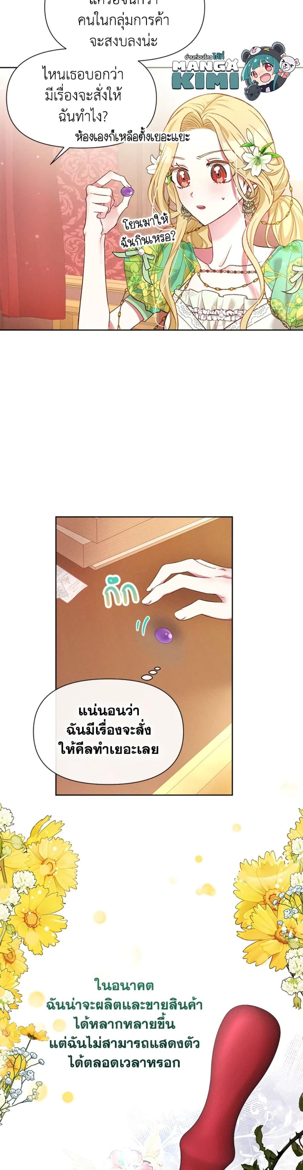 Manga-lc-com อ่านมังงะ อ่านการ์ตูน ออนไลน์ ฟรี The Goal Is to Be Self-Made ตอนที่ 1 2 3 4 5 6 7 8 9 10 11 12 13 14 ฟรี ไม่มีโฆษณา Manga-lc - อ่าน มังงะ อ่าน การ์ตูน ออนไลน์ อ่านมังงะ ฟรี