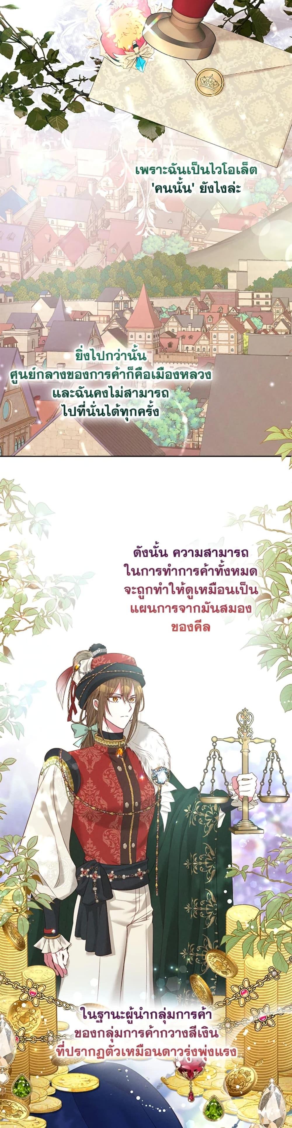 Manga-lc-com อ่านมังงะ อ่านการ์ตูน ออนไลน์ ฟรี The Goal Is to Be Self-Made ตอนที่ 1 2 3 4 5 6 7 8 9 10 11 12 13 14 ฟรี ไม่มีโฆษณา Manga-lc - อ่าน มังงะ อ่าน การ์ตูน ออนไลน์ อ่านมังงะ ฟรี