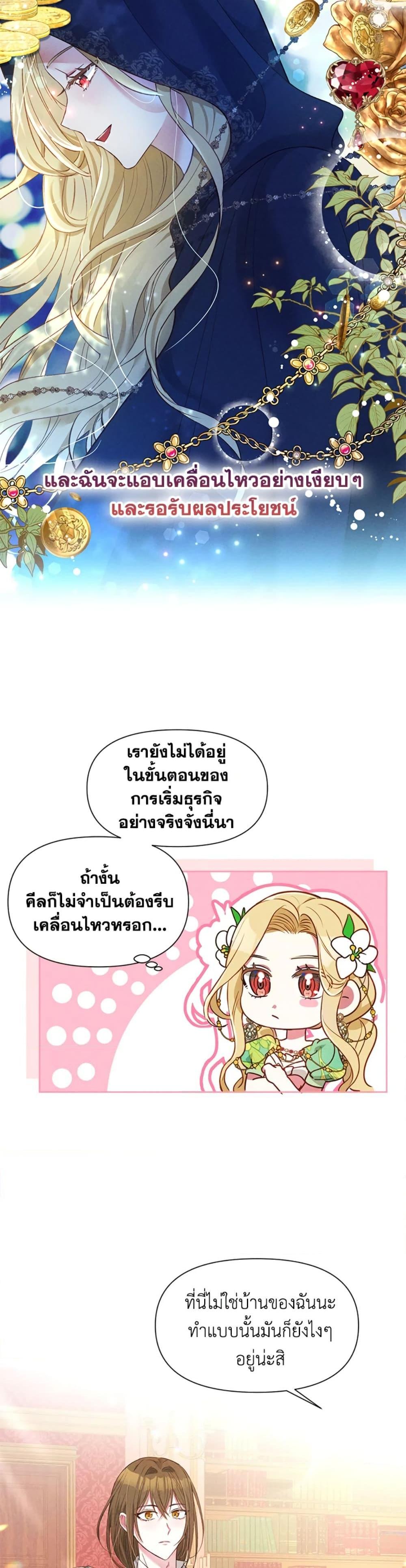 Manga-lc-com อ่านมังงะ อ่านการ์ตูน ออนไลน์ ฟรี The Goal Is to Be Self-Made ตอนที่ 1 2 3 4 5 6 7 8 9 10 11 12 13 14 ฟรี ไม่มีโฆษณา Manga-lc - อ่าน มังงะ อ่าน การ์ตูน ออนไลน์ อ่านมังงะ ฟรี