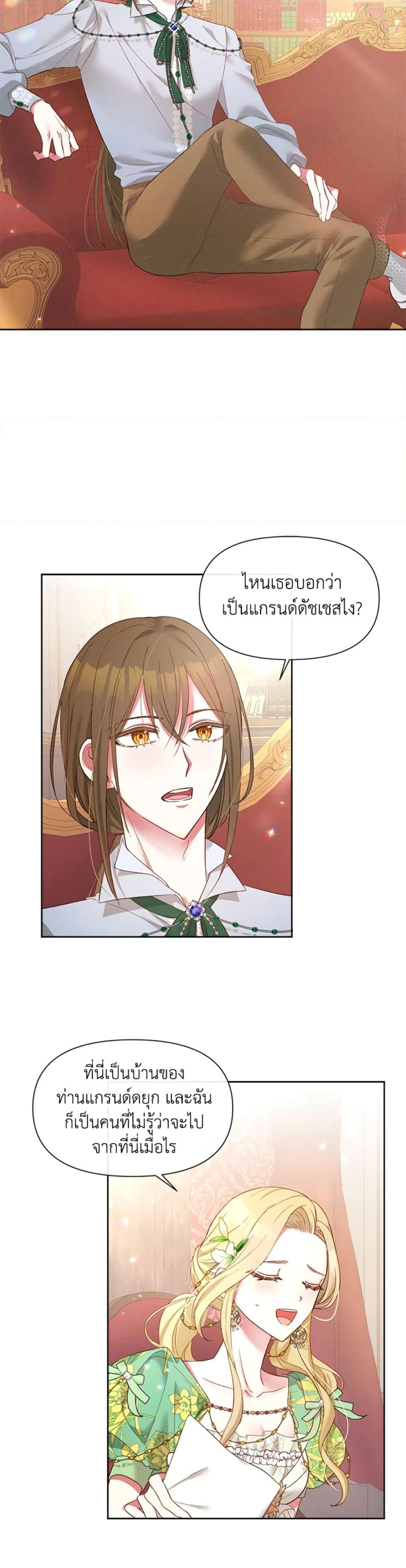 Manga-lc-com อ่านมังงะ อ่านการ์ตูน ออนไลน์ ฟรี The Goal Is to Be Self-Made ตอนที่ 1 2 3 4 5 6 7 8 9 10 11 12 13 14 ฟรี ไม่มีโฆษณา Manga-lc - อ่าน มังงะ อ่าน การ์ตูน ออนไลน์ อ่านมังงะ ฟรี