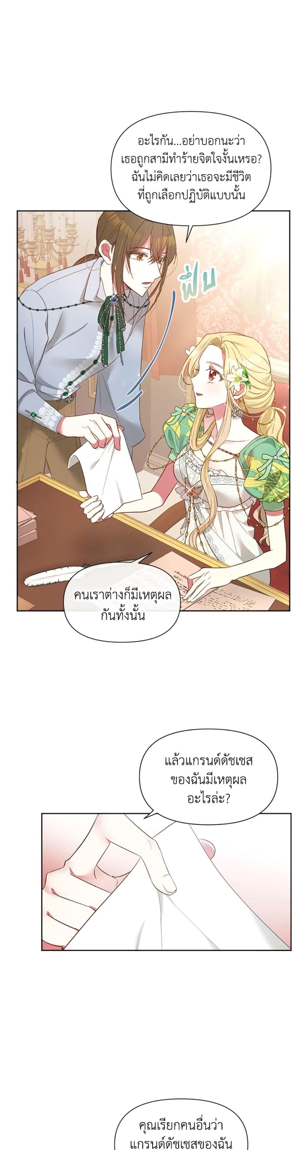 Manga-lc-com อ่านมังงะ อ่านการ์ตูน ออนไลน์ ฟรี The Goal Is to Be Self-Made ตอนที่ 1 2 3 4 5 6 7 8 9 10 11 12 13 14 ฟรี ไม่มีโฆษณา Manga-lc - อ่าน มังงะ อ่าน การ์ตูน ออนไลน์ อ่านมังงะ ฟรี