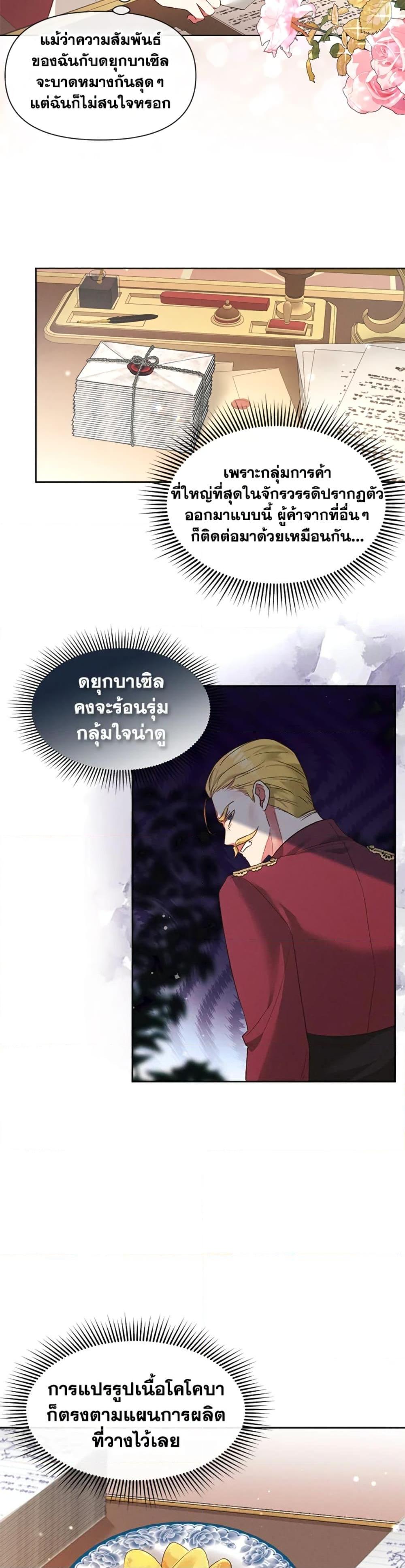 Manga-lc-com อ่านมังงะ อ่านการ์ตูน ออนไลน์ ฟรี The Goal Is to Be Self-Made ตอนที่ 1 2 3 4 5 6 7 8 9 10 11 12 13 14 ฟรี ไม่มีโฆษณา Manga-lc - อ่าน มังงะ อ่าน การ์ตูน ออนไลน์ อ่านมังงะ ฟรี