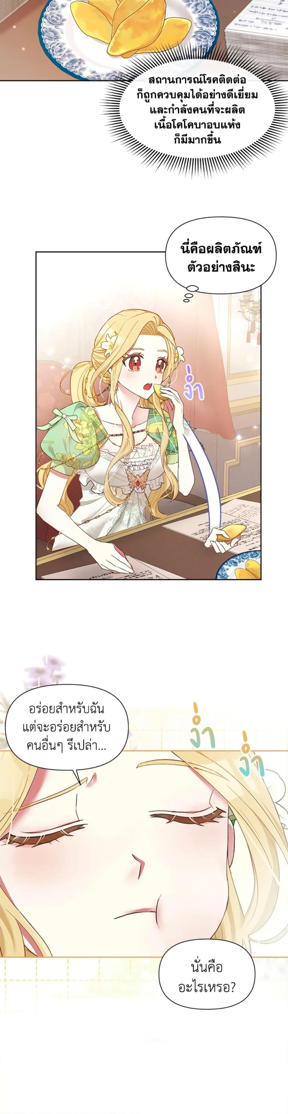 Manga-lc-com อ่านมังงะ อ่านการ์ตูน ออนไลน์ ฟรี The Goal Is to Be Self-Made ตอนที่ 1 2 3 4 5 6 7 8 9 10 11 12 13 14 ฟรี ไม่มีโฆษณา Manga-lc - อ่าน มังงะ อ่าน การ์ตูน ออนไลน์ อ่านมังงะ ฟรี