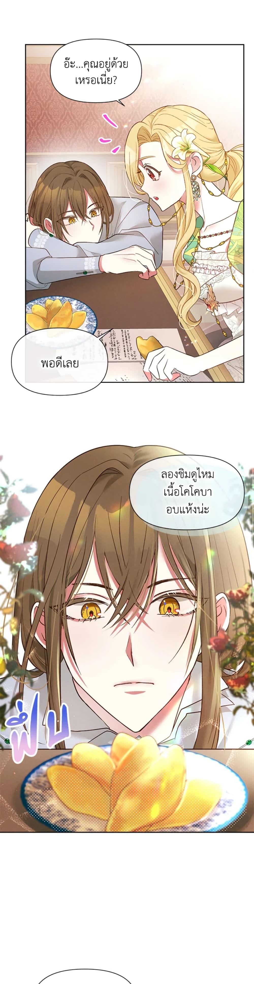 Manga-lc-com อ่านมังงะ อ่านการ์ตูน ออนไลน์ ฟรี The Goal Is to Be Self-Made ตอนที่ 1 2 3 4 5 6 7 8 9 10 11 12 13 14 ฟรี ไม่มีโฆษณา Manga-lc - อ่าน มังงะ อ่าน การ์ตูน ออนไลน์ อ่านมังงะ ฟรี